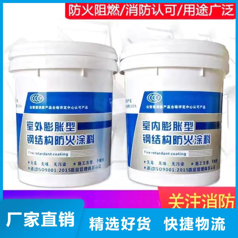 非膨胀厚型防火涂料诚信商家