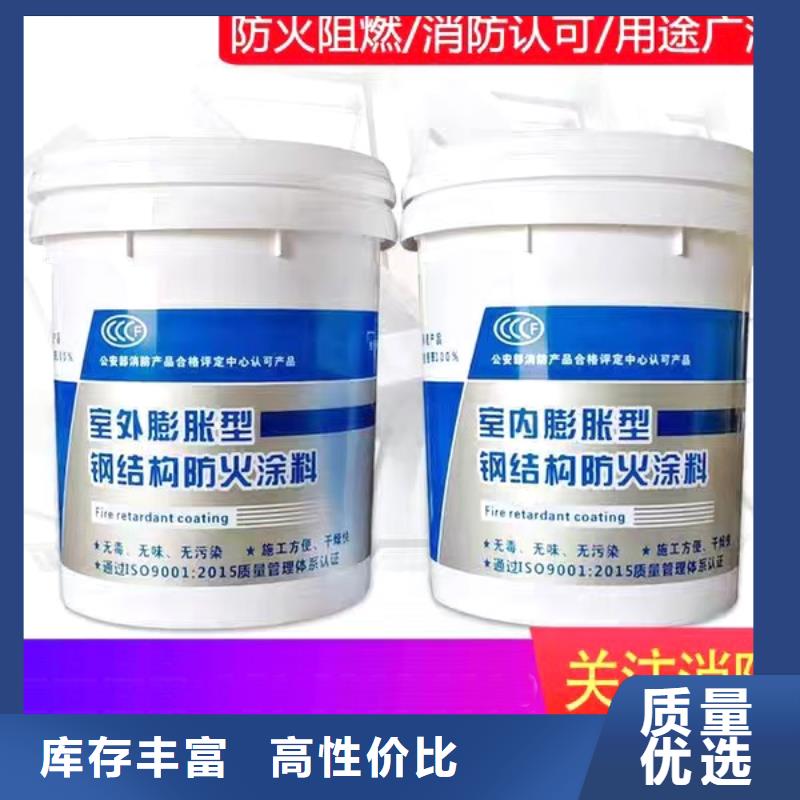 非膨胀型防火涂料工厂直销