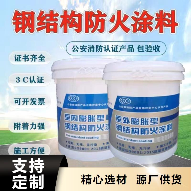 薄涂型防火涂料厂家批发