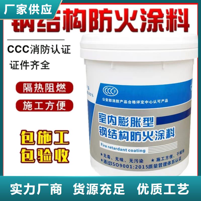 钢结构防火涂料工厂直销