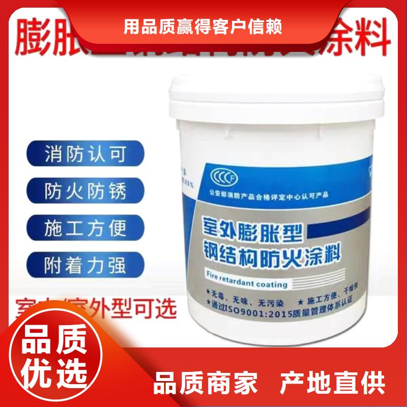 国标防火涂料源头工厂