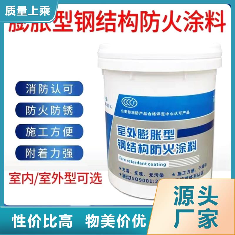 工程防火涂料批发