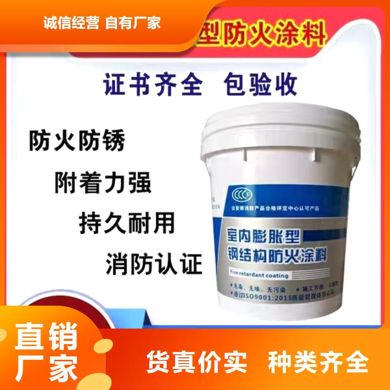 非膨胀型防火涂料厂家直销