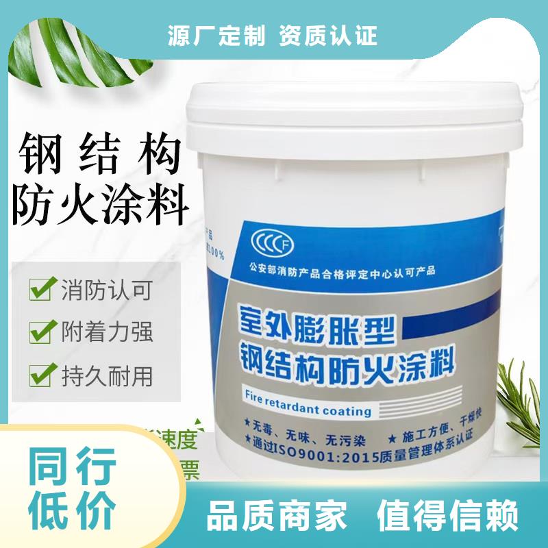 非膨胀厚型防火涂料诚信商家