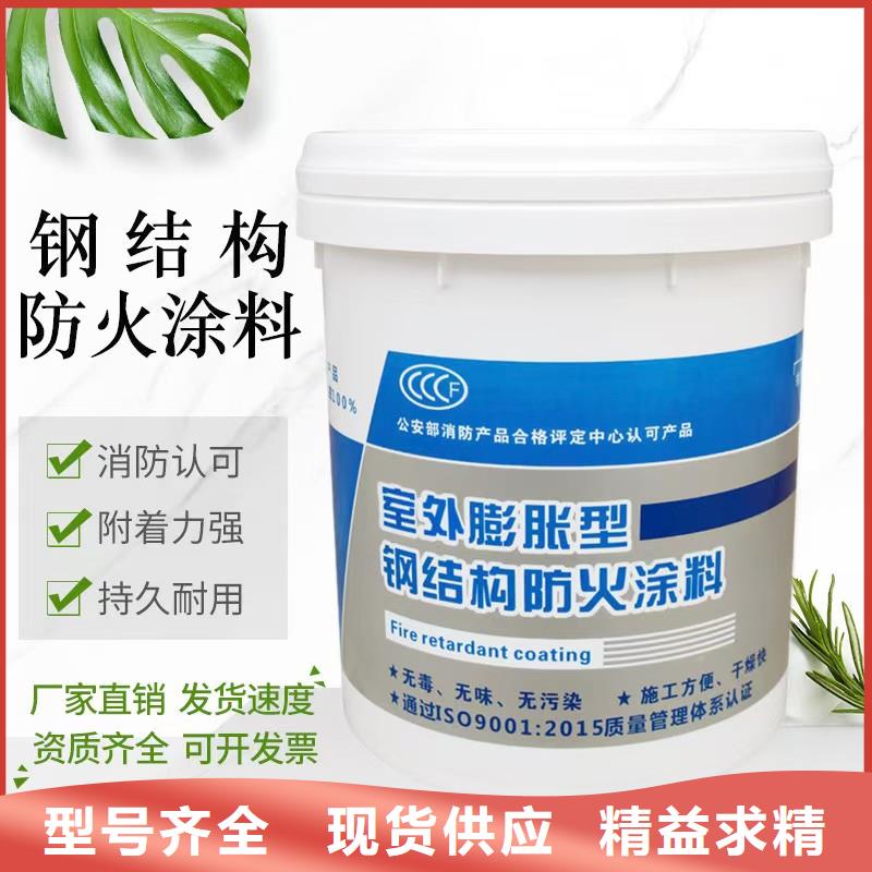国标防火涂料源头工厂