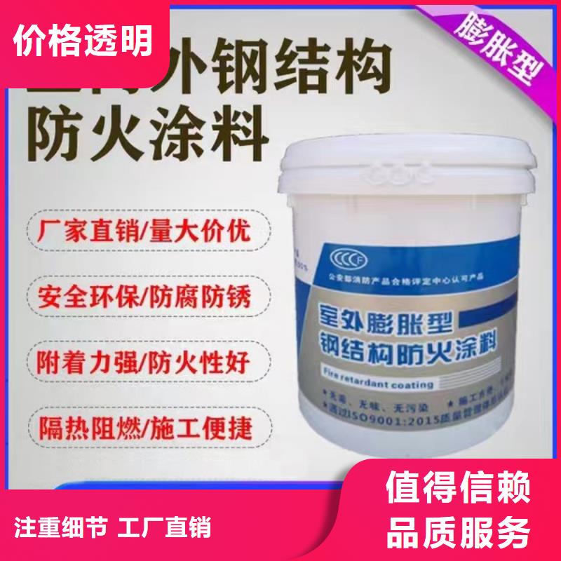 薄涂型防火涂料工厂直销
