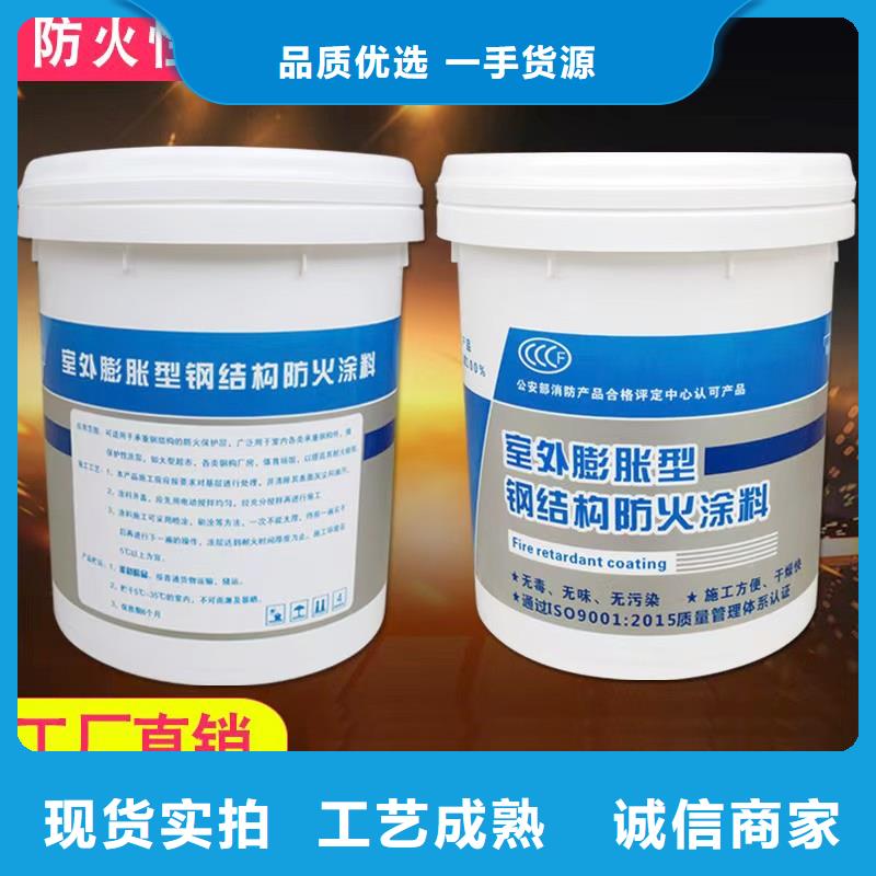 石膏基防火涂料工厂直销