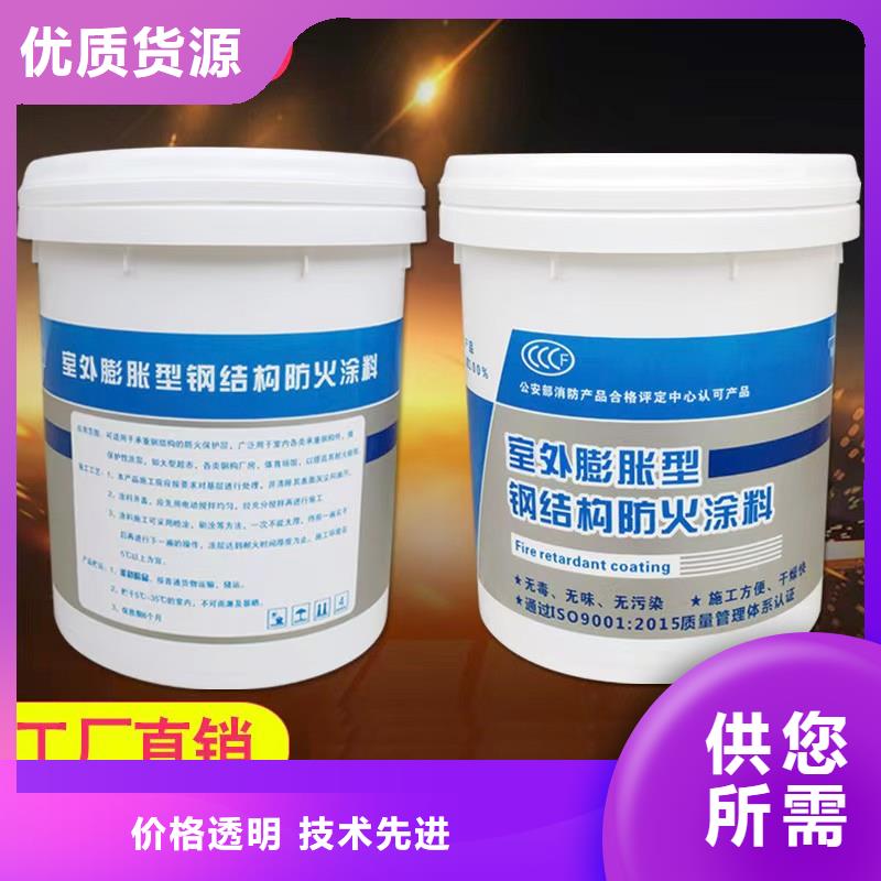 钢结构防火涂料工厂直销