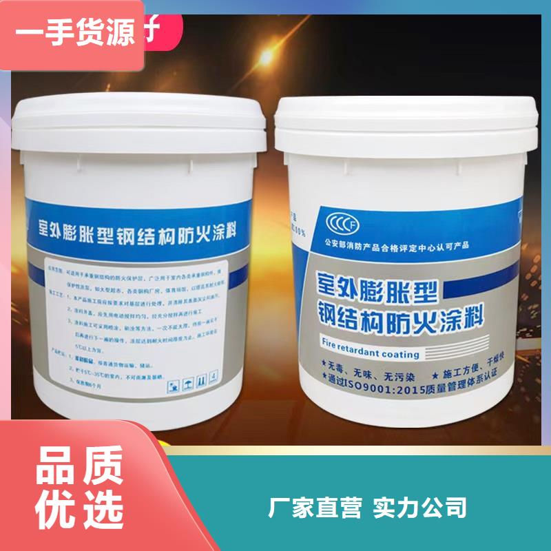 隧道专用防火涂料诚信商家
