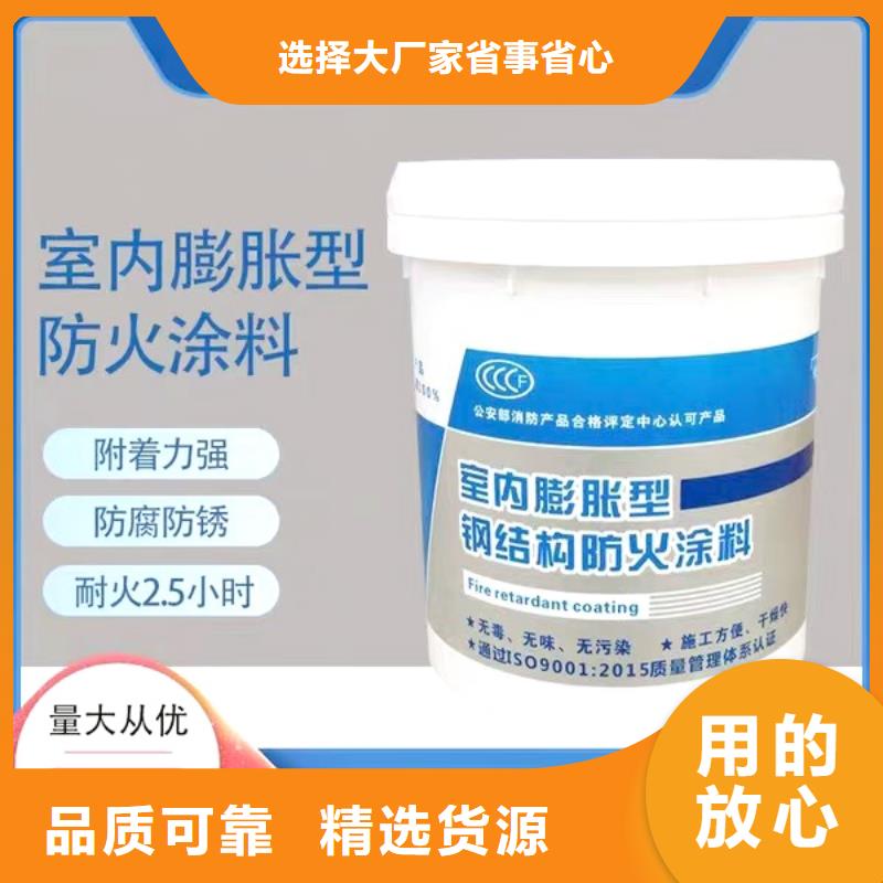 膨胀型防火涂料诚信商家