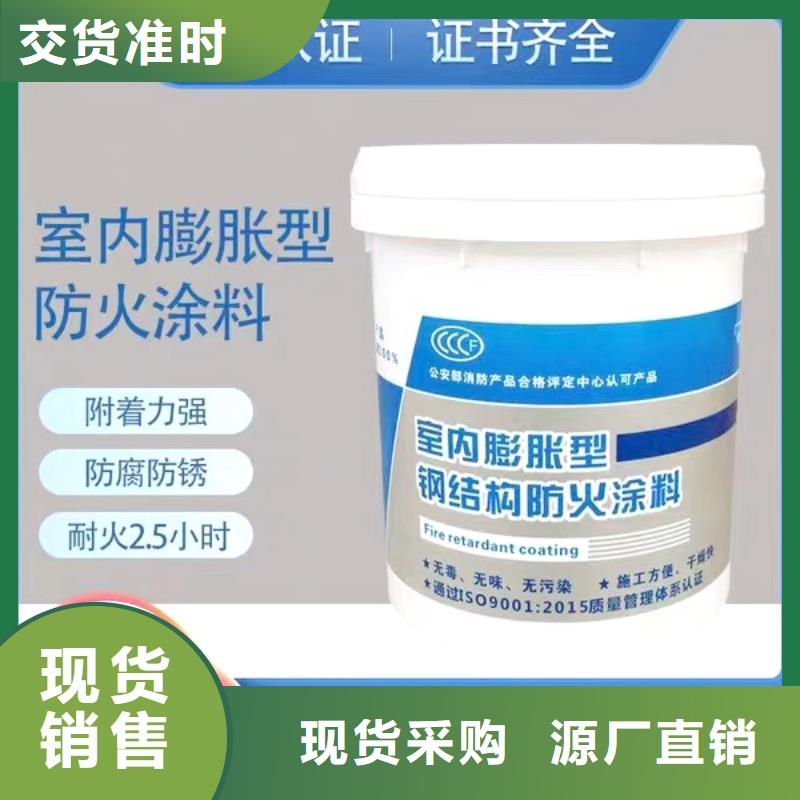 非膨胀型防火涂料工厂直销