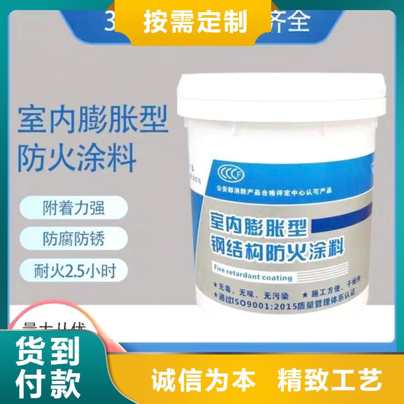 超薄型钢结构防火涂料源头厂家