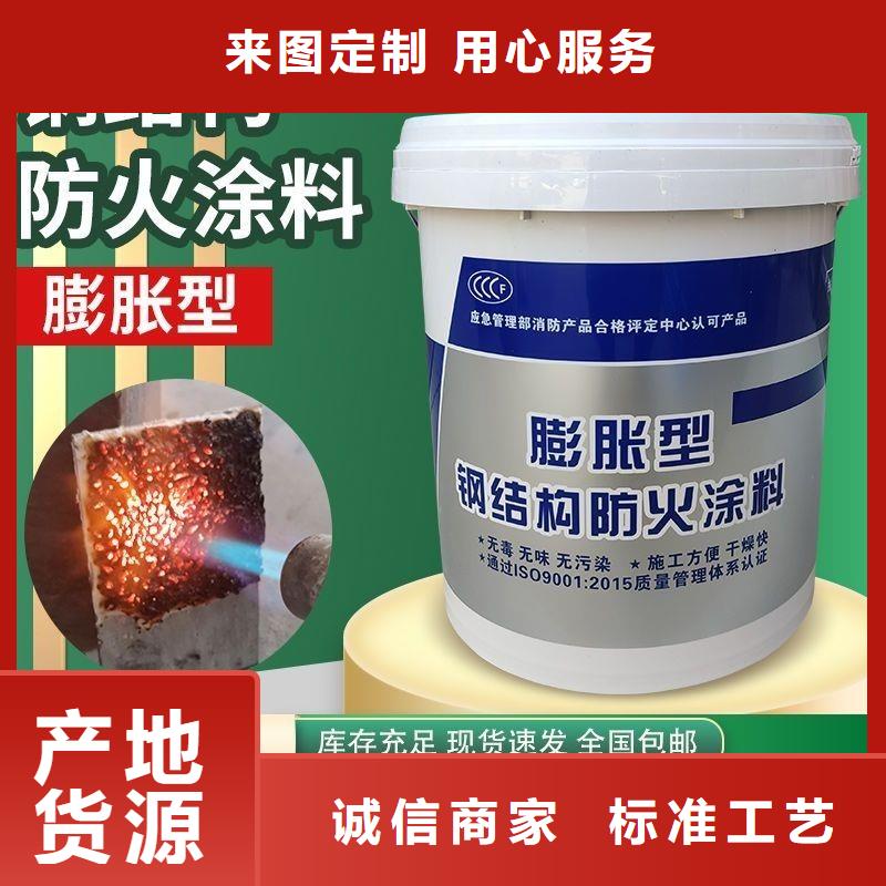 阻燃专业涂料源头厂家