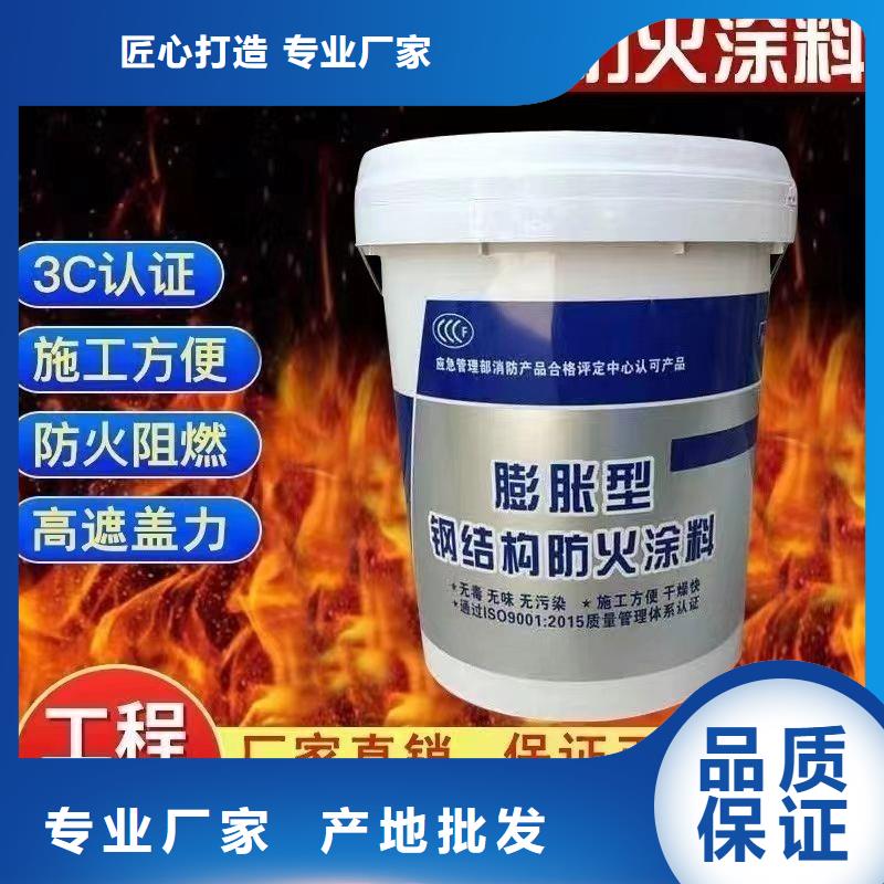 国标防火涂料源头工厂