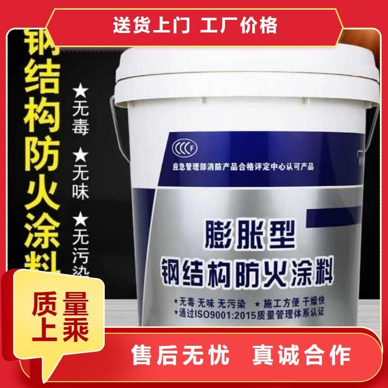 阻燃专业涂料源头厂家