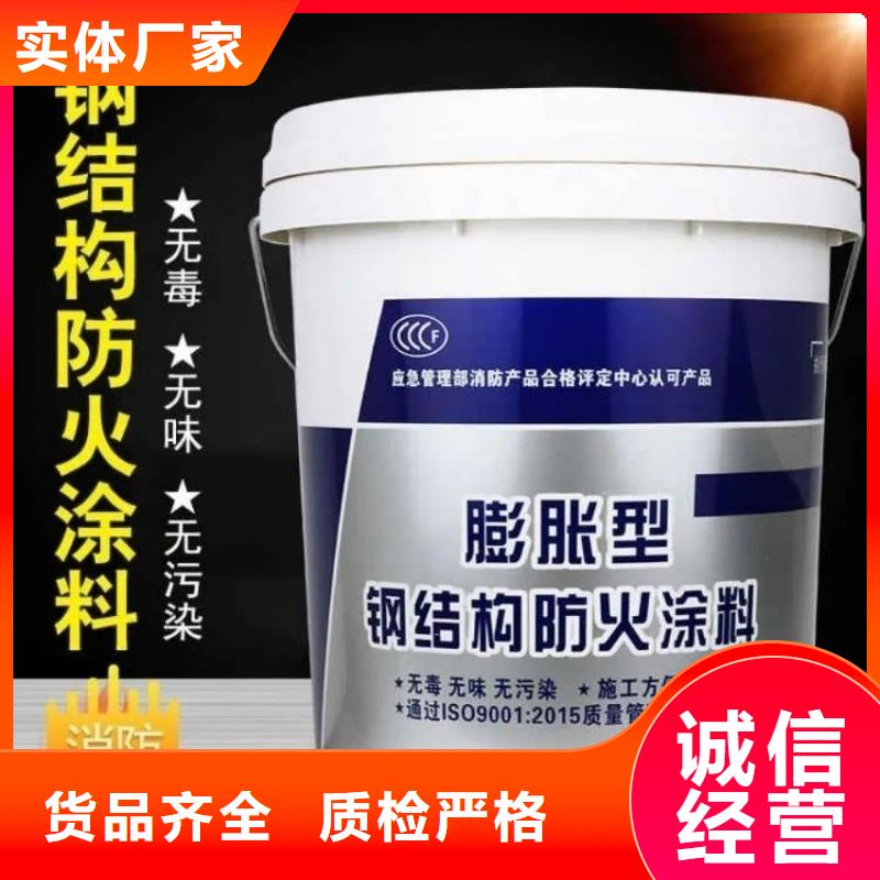 非膨胀厚型防火涂料诚信商家