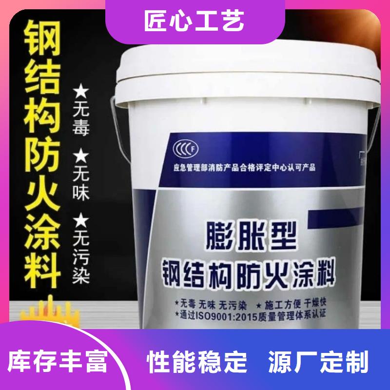 非膨胀型防火涂料工厂直销
