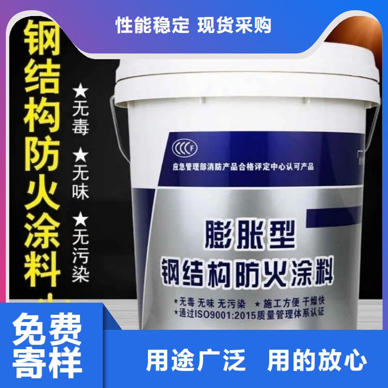 非膨胀型防火涂料工厂直销