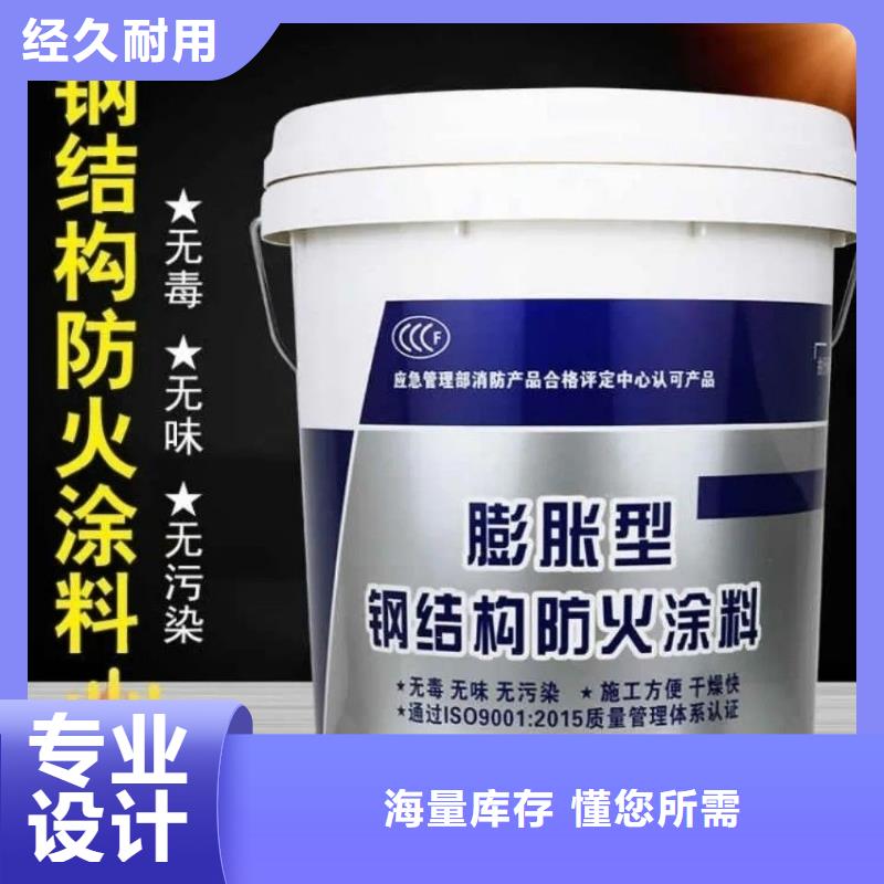 隧道专用防火涂料诚信商家