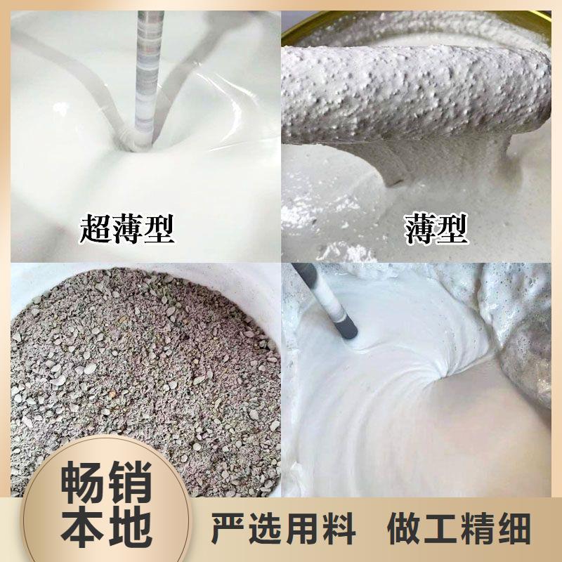 厚型防火涂料批发