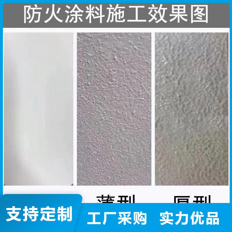 国标防火涂料源头工厂