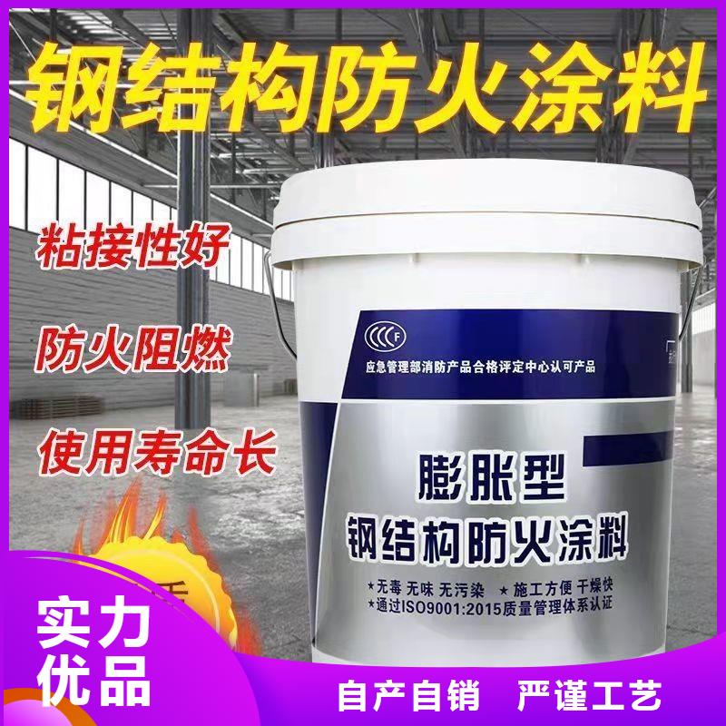 室外钢结构防火涂料源头工厂