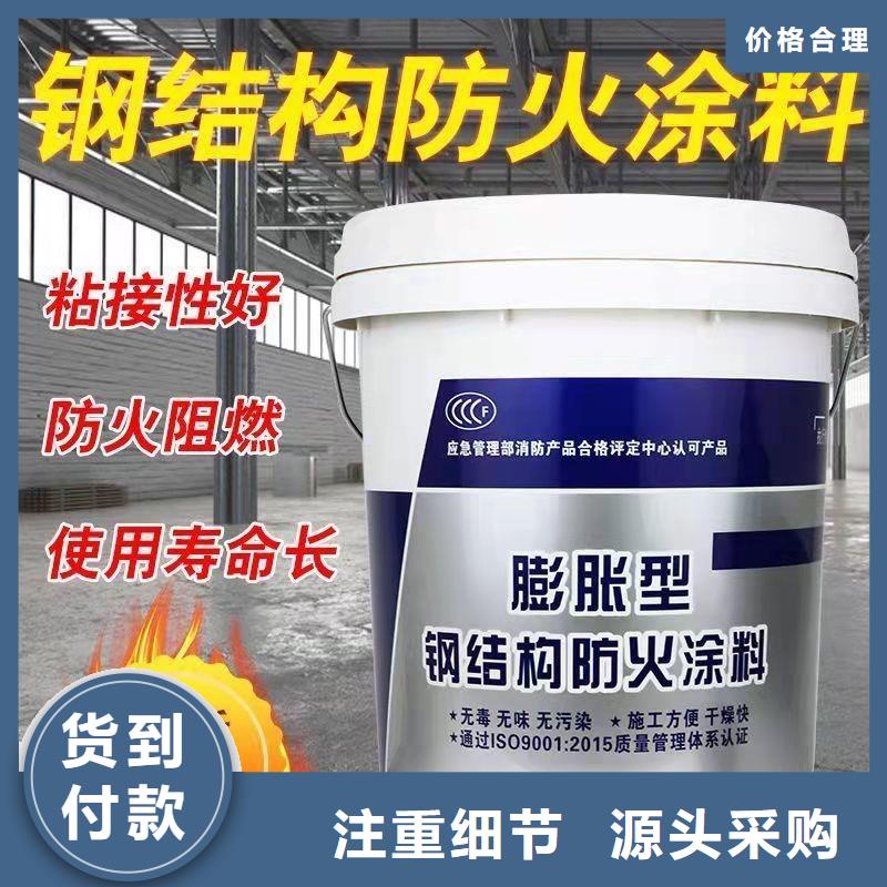 薄涂型防火涂料工厂直销