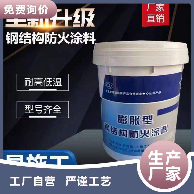 厚型防火涂料诚信商家