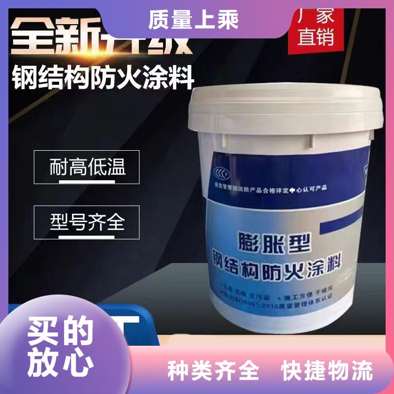 隧道专用防火涂料诚信商家