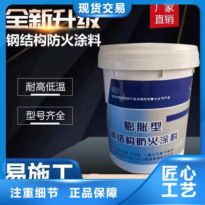 阻燃专业涂料源头厂家