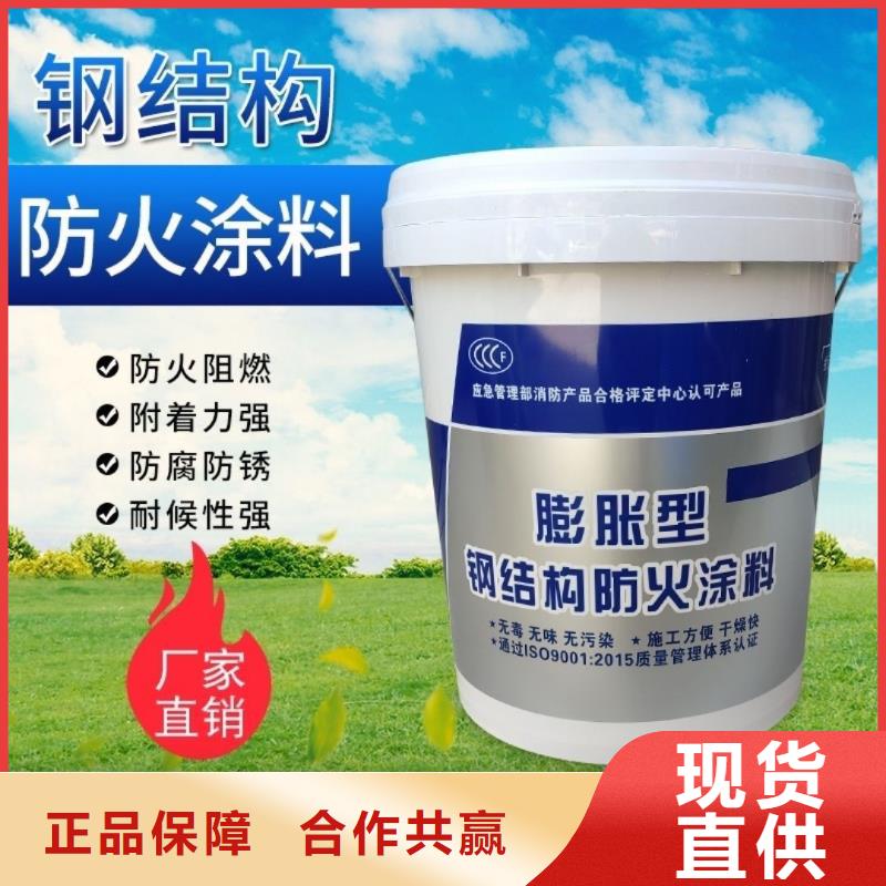 耐火涂料厂家直销