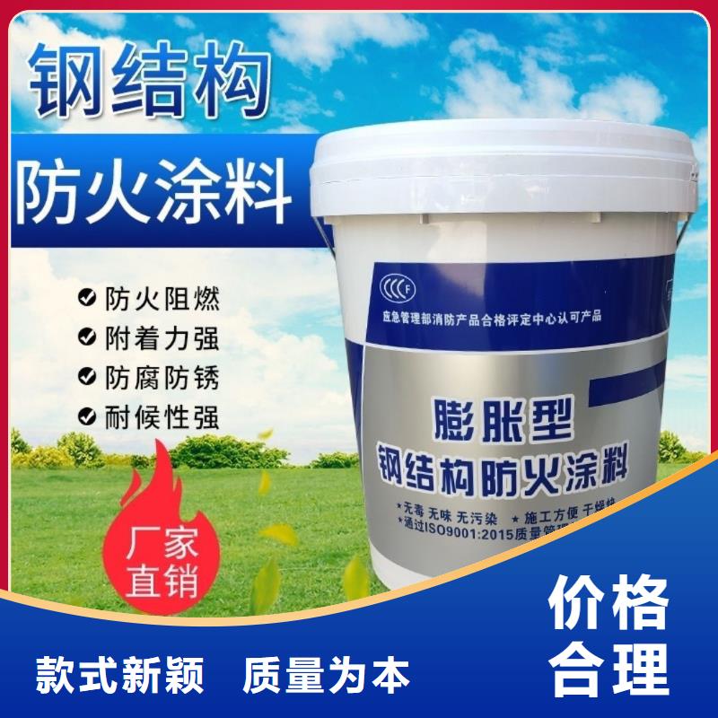 电缆防火涂料诚信商家