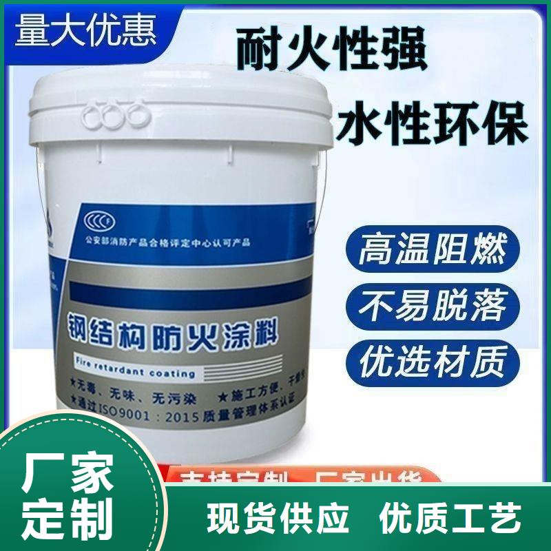 膨胀型防火涂料厂家直销