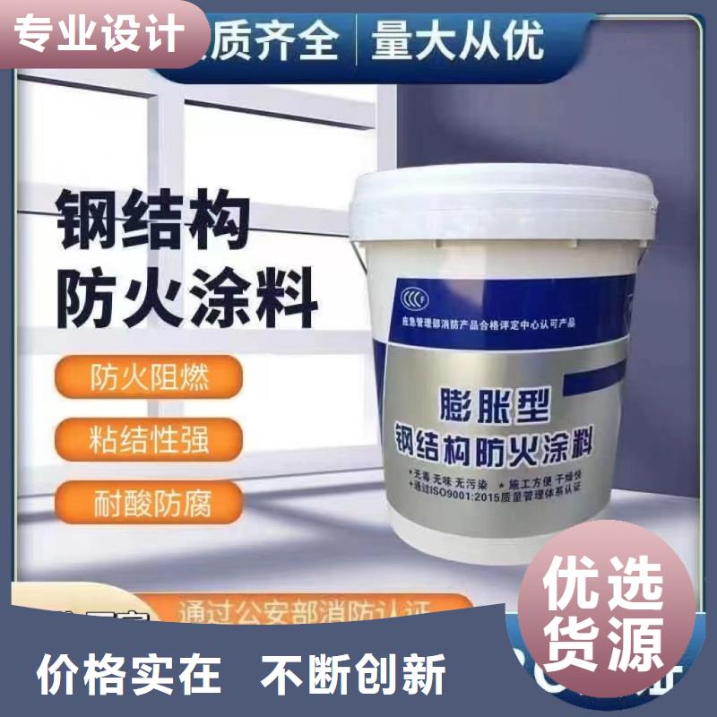 耐火涂料批发