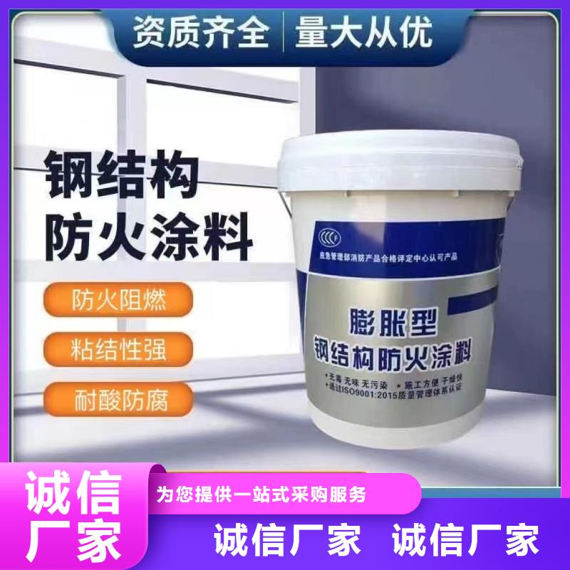 厚型防火涂料批发