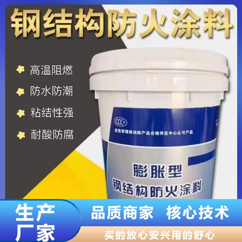 非膨胀厚型防火涂料诚信商家
