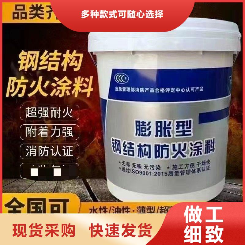 厚型防火涂料批发