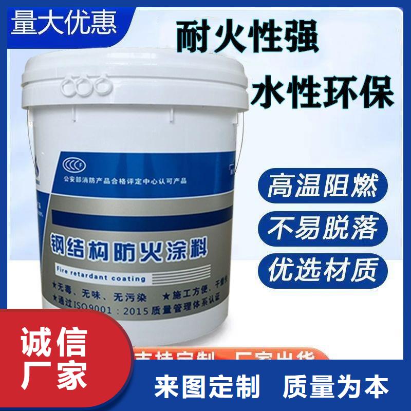 厚型防火涂料诚信商家