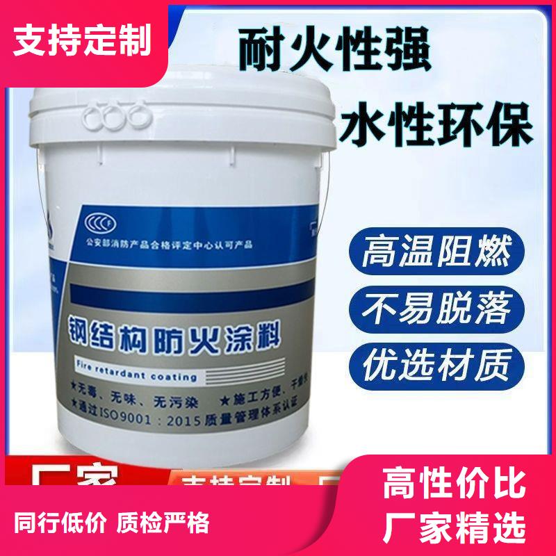 耐火涂料厂家直销