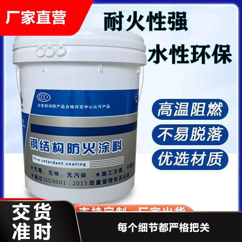 建筑防火涂料批发