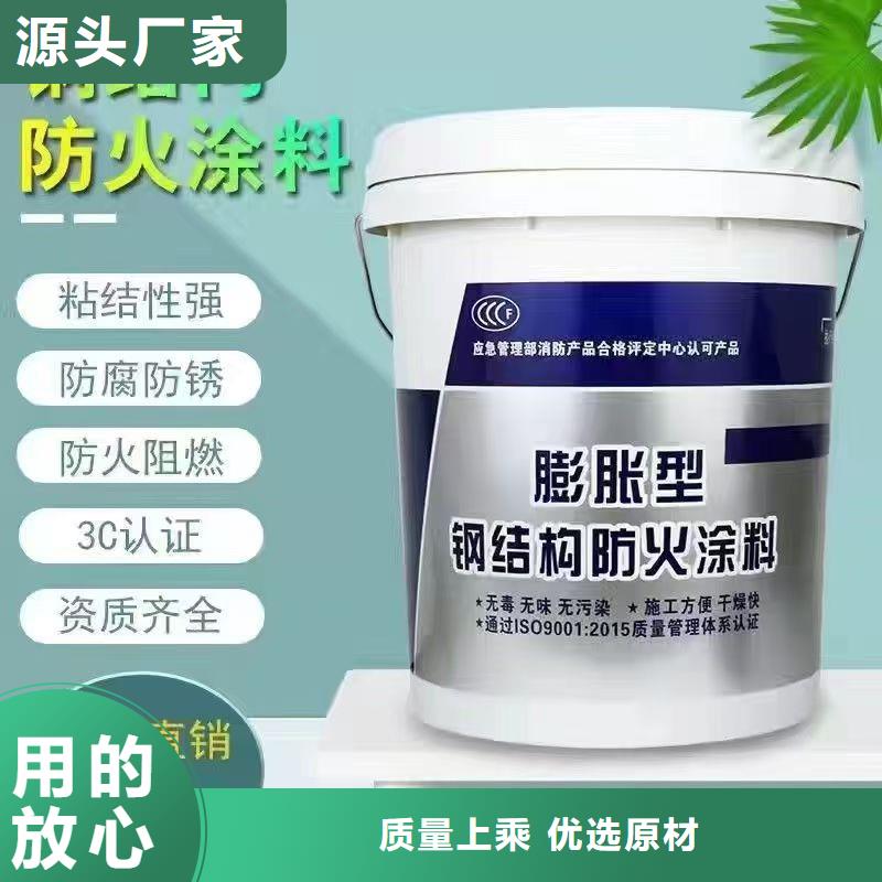 厚型防火涂料批发