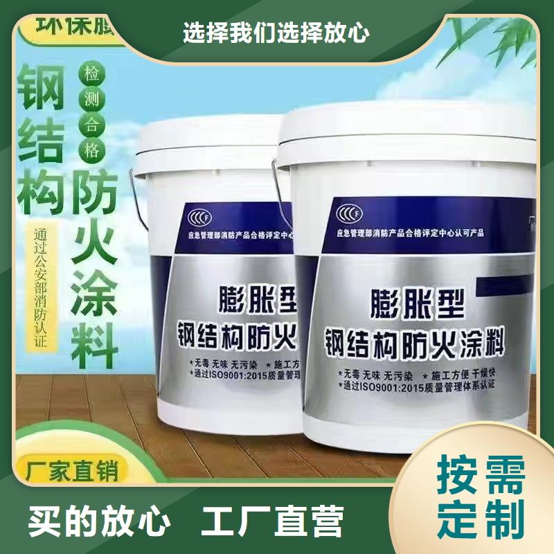 非膨胀防火涂料诚信商家