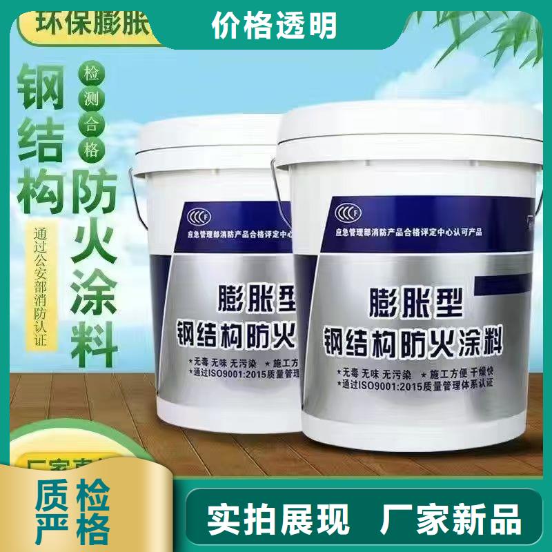 专业防火涂料源头厂家