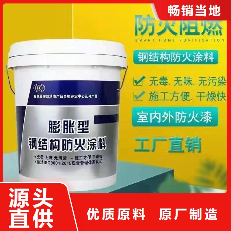 油性电缆防火涂料诚信商家