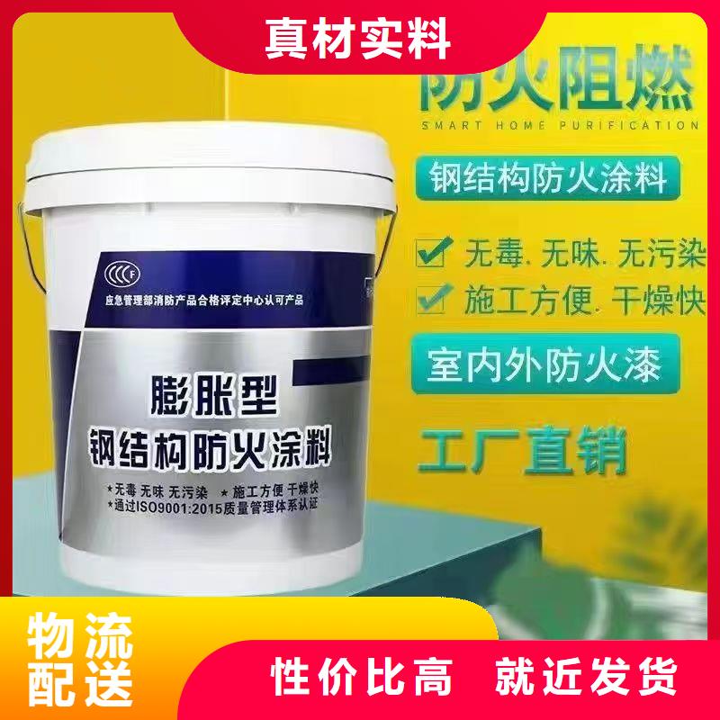 薄型防火涂料工厂直销