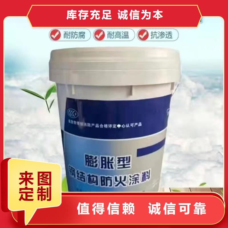 超薄型钢结构防火涂料源头厂家