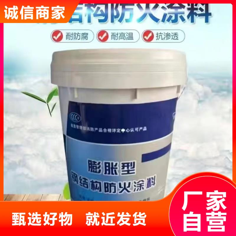 耐火涂料厂家直销