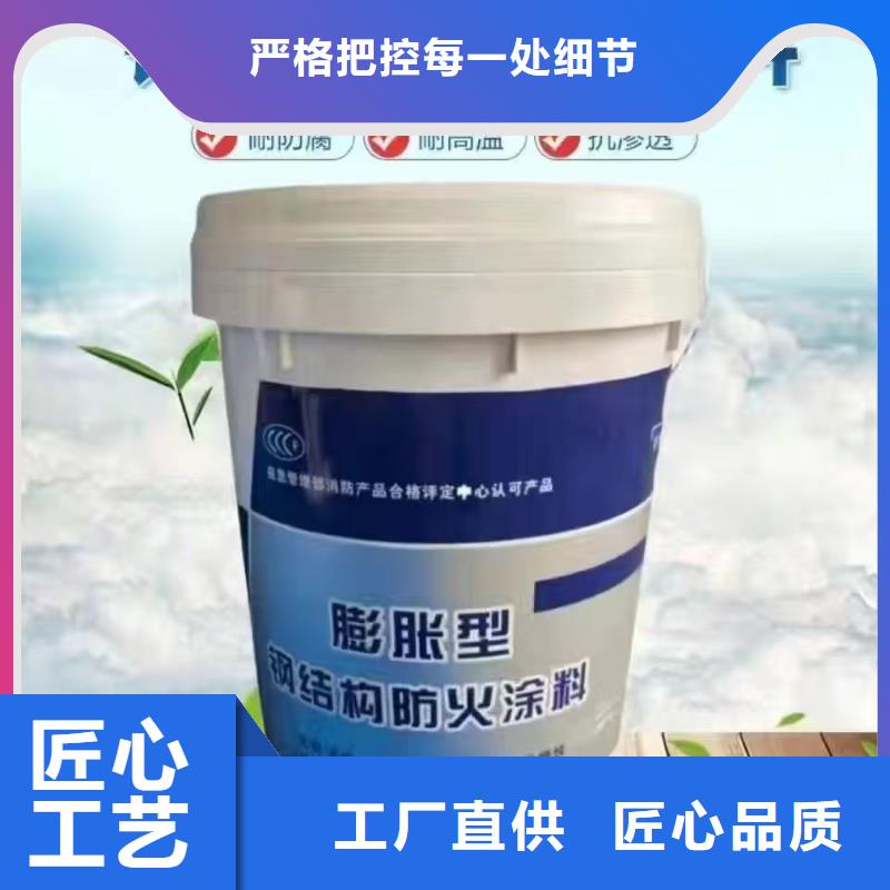 建筑专业防火涂料厂家直销