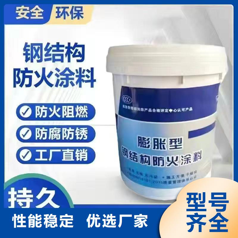 建筑专业防火涂料厂家直销