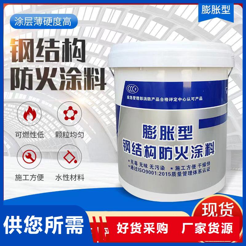 阻燃专业涂料源头厂家